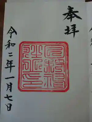 こちらも復刻版