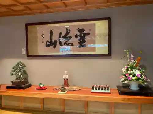 高松寺(長野県)