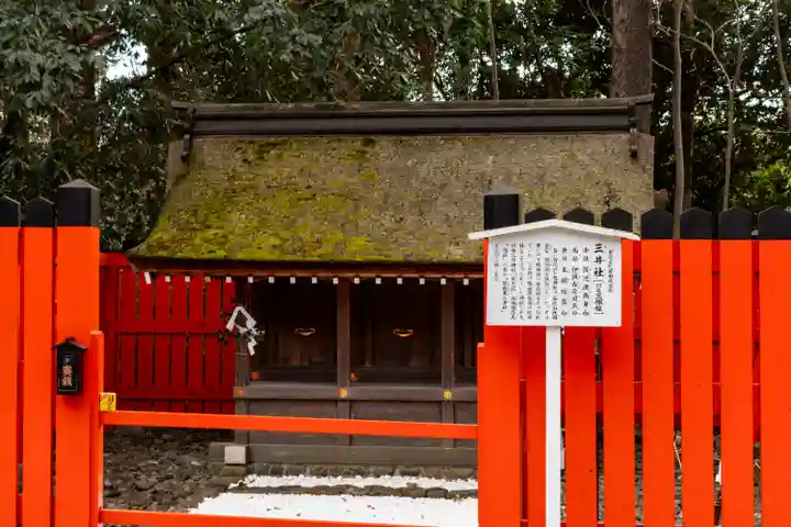 河合神社(鴨川合坐小社宅神社)(京都府)
