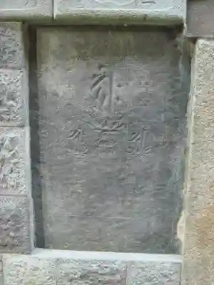 成田山新勝寺のその他建物