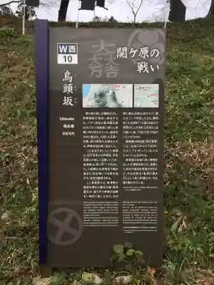 瑠璃光寺(岐阜県)