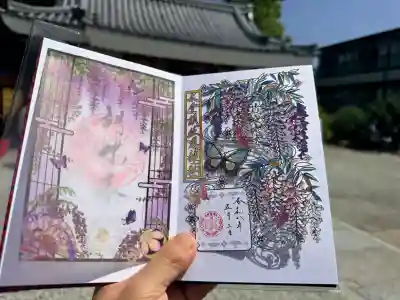 水堂須佐男神社の御朱印