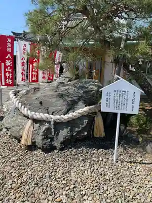 武蔵國八海山神社(埼玉県)
