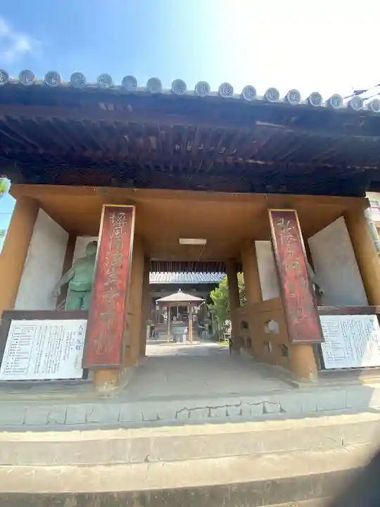 屏風ヶ浦 海岸寺/ 御盥山不動坊(香川県)