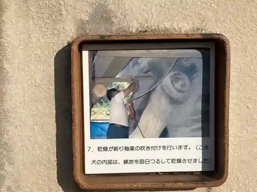 八王子神社(岐阜県)