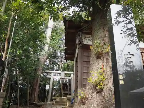 篠崎浅間神社のその他建物