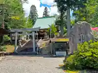 白山神社(岐阜県)