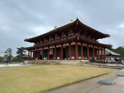 興福寺の{uncategorized: "未分類", other: "その他", undefined: "問題あり", building: "その他建物", grave: "お墓", sacred_gate: "鳥居", guardian: "狛犬", statue: "像", buddha: "仏像", history: "歴史", nature: "自然", garden: "庭園", animal: "動物", pagoda: "塔", temizu: "手水舎", mountain_gate: "山門・神門", sanctuary: "本殿・本堂", subordinate: "末社・摂社", art: "芸術", scenery: "景色", jizo: "地蔵", ema: "絵馬", goshuin: "御朱印", omikuji: "おみくじ", items: "授与品その他", amulet: "お守り", goshuincho: "御朱印帳", eats: "食事", festival: "お祭り", votive_dance: "神楽", shichigosan: "七五三参", wedding: "結婚式", experience: "体験その他", initially: "初詣", around: "周辺", anti_infection: "感染症対策"}