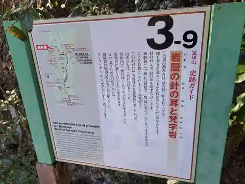 岩屋神社(福岡県)