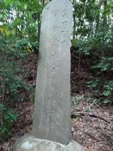 村社御嶽神社の塔