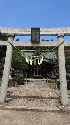 相馬小高神社(福島県)
