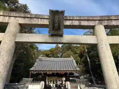 荒見神社(京都府)