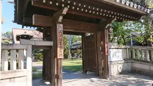 豊國神社の山門・神門