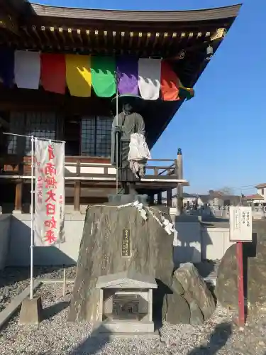 下野大師華蔵寺(栃木県)