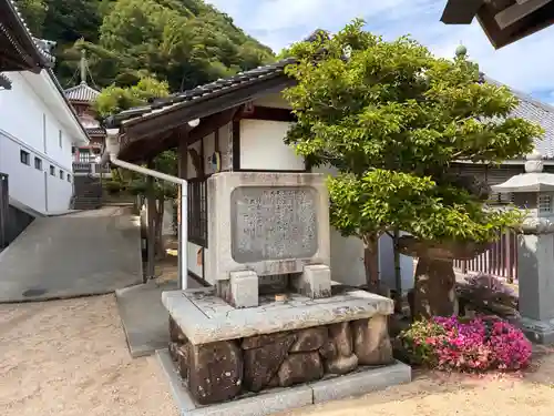 神咒寺のその他建物