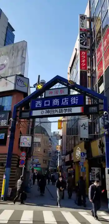 佐竹稲荷神社の周辺