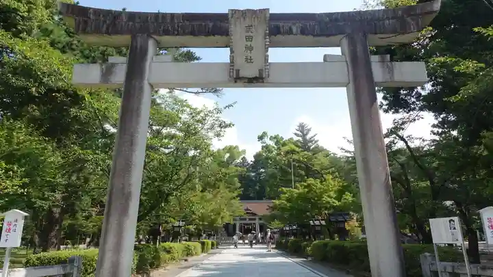武田神社(山梨県)