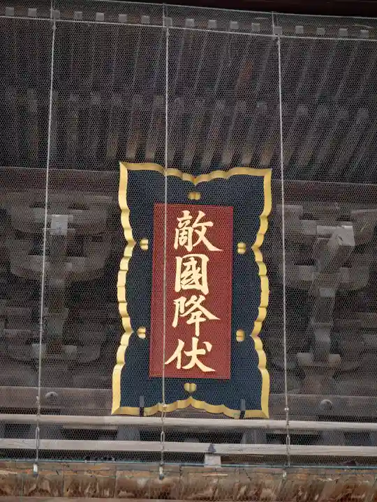 筥崎宮(福岡県)