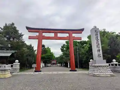 北海道護國神社の鳥居