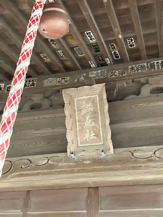 松尾大神のその他建物