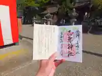 志那神社のその他建物