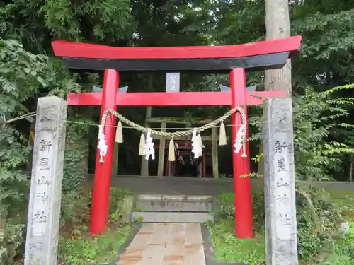 新屋山神社の鳥居