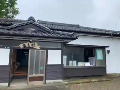 竃神社(茨城県)