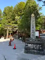 日光二荒山神社(栃木県)