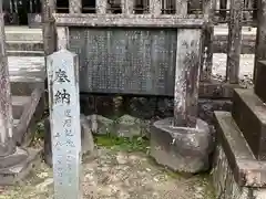 坂下八幡神社の建物その他