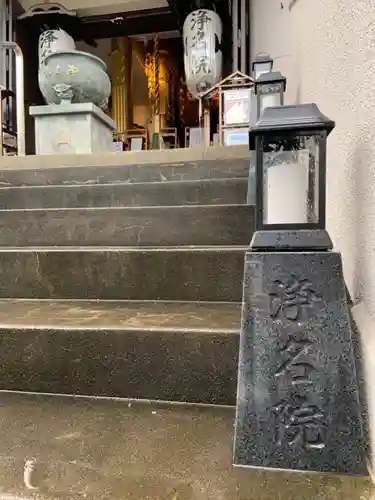 浄名院のその他建物