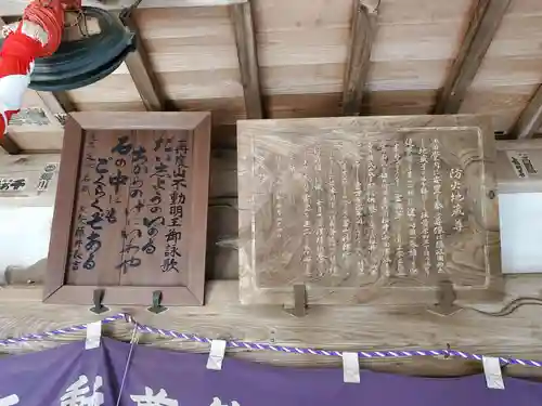 大龍寺のその他建物