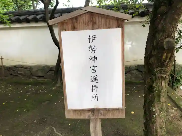 白鳥神社のその他建物