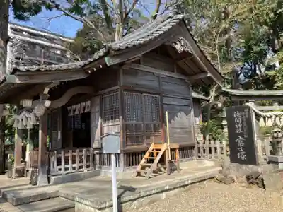 浅間神社(東京都)