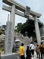 亀山八幡宮(山口県)