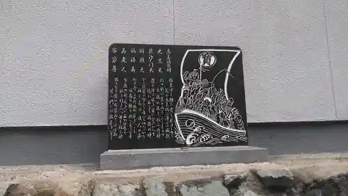 皇産霊神社のその他建物