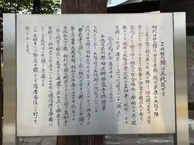 勝龍寺(京都府)