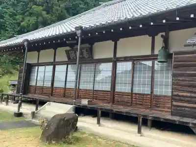 竜安寺(岐阜県)