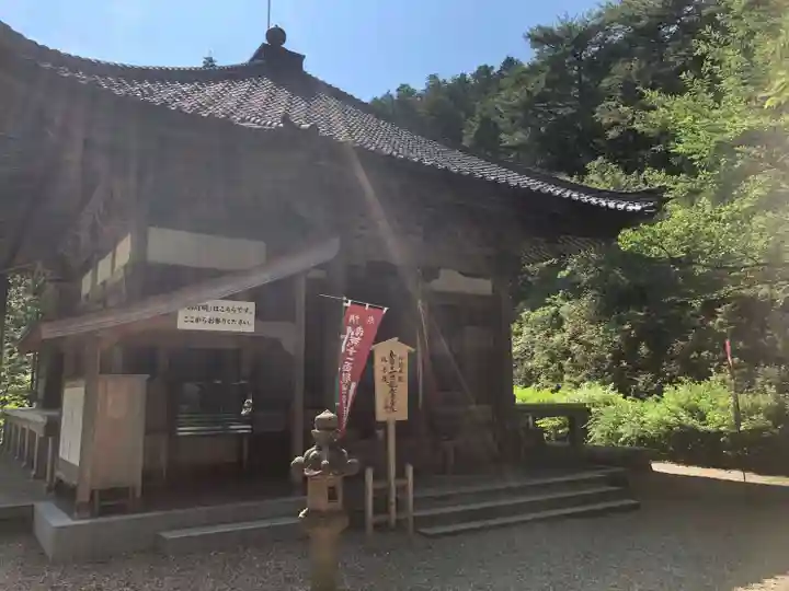 如意寺の本殿・本堂