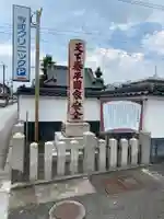 大法寺の塔