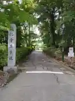 能仁寺の山門・神門