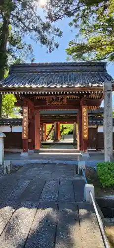隆明山大栄寺(新潟県)