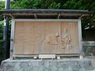 日御碕神社(島根県)