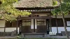 円通寺(岡山県)