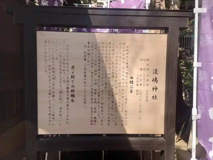 鶴嶺八幡宮(神奈川県)