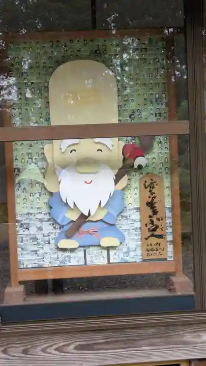 東光寺(京都府)