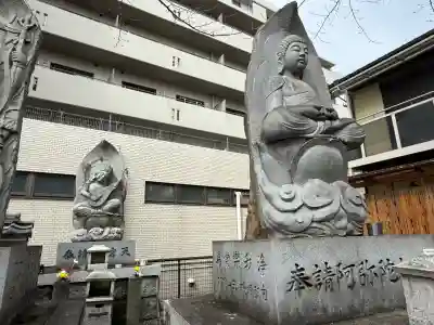 北向山不動院(京都府)