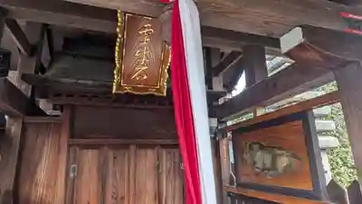 大松禅寺(京都府)