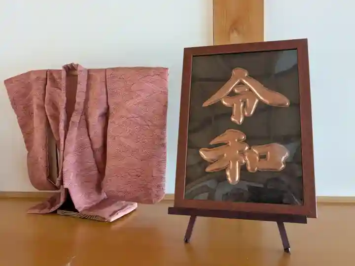 正法寺(三重県)