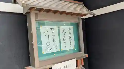 誓願寺(大阪府)