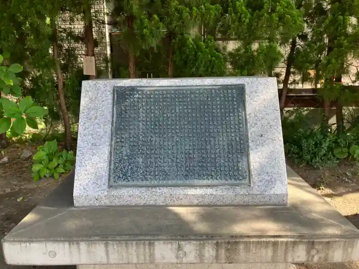 乃木神社(北海道)